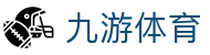 九游体育(中国)官方网站-NINE SPORTS